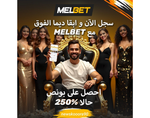 Bonus Melbet 250%