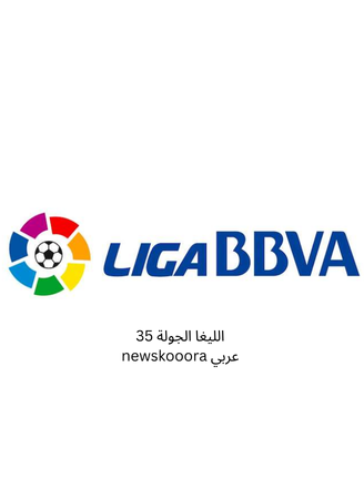 liga round 35 newskooora