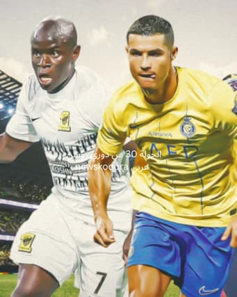 saudi league round 30