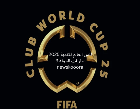 Round 3 world cup clunb newskooora
